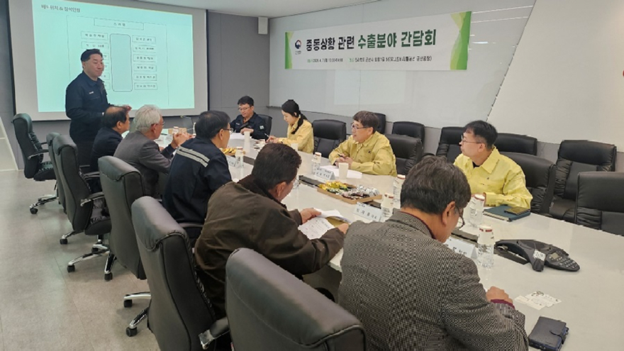 사진1.산림청은 7일 임산물 수출·입기업과 물류 애로, 수출 위축 우려 등 대응방안 논의를 위한 간담회를 개최했다.jpg