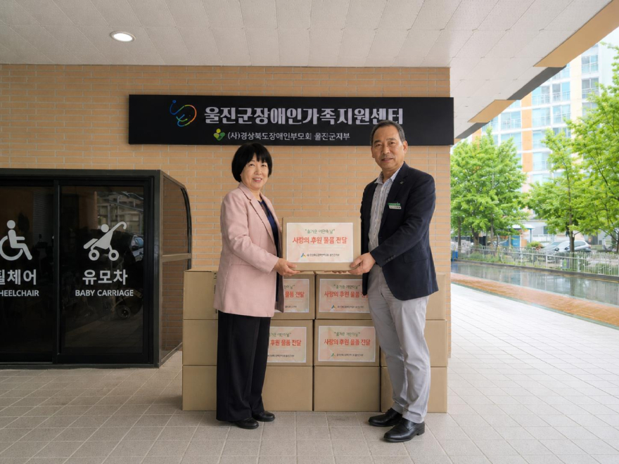후원물품전달 사진2.jpg