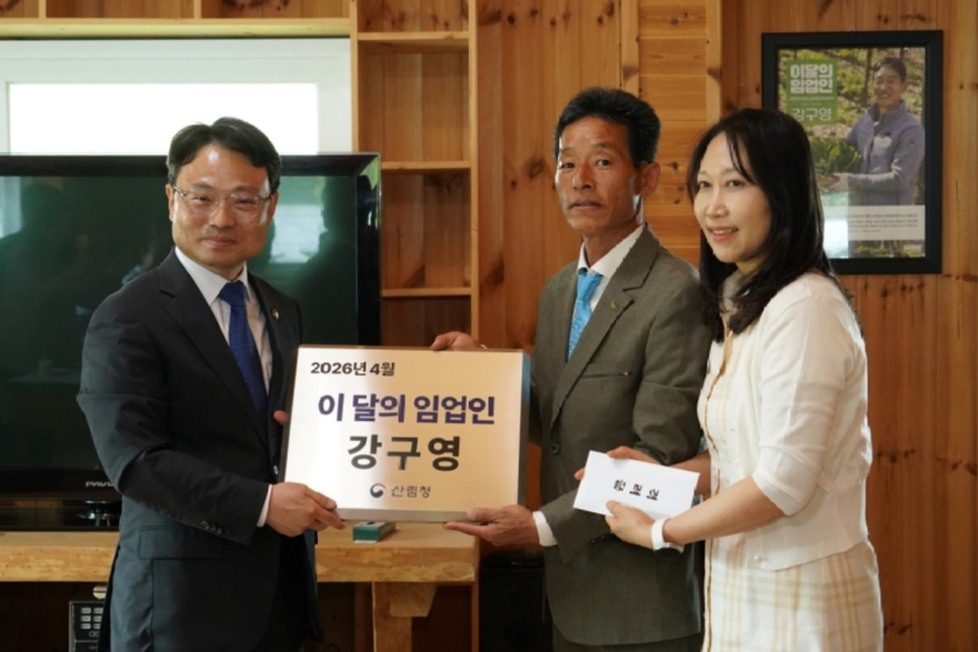 사진2.박은식 산림청장(왼쪽)이 7일 함양군 약초골 농원에서 이 달의 임업인에게 상패를 수여하고 있다..jpg