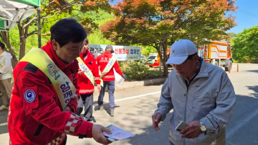 (사진2) 대둔산 탐방객에게 산불예방 홍보(왼쪽 중부지방산림청장).jpg