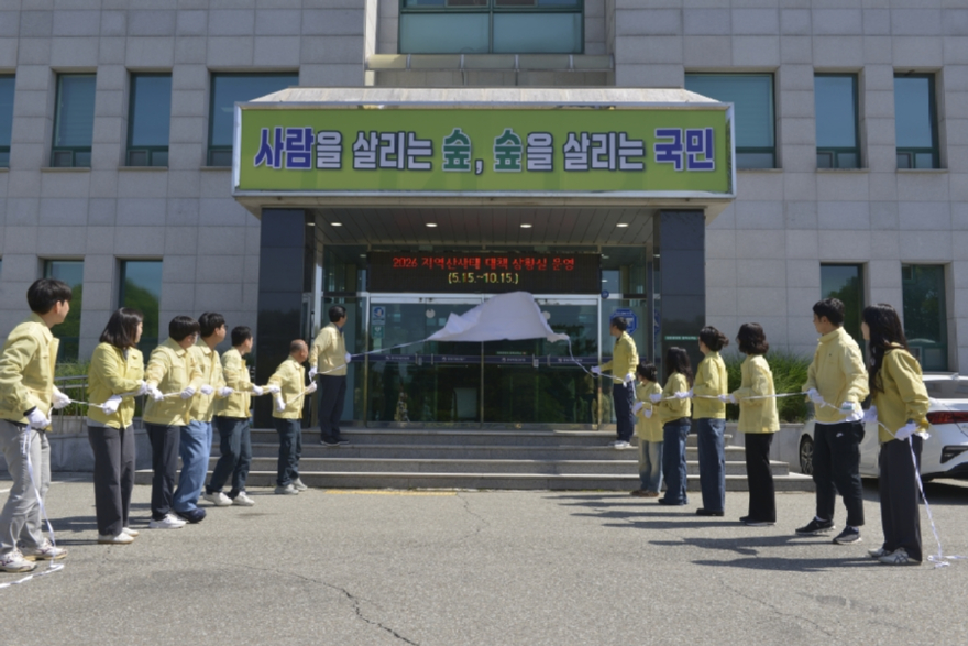 지역산사태 대책 상황실 운영_1.JPG