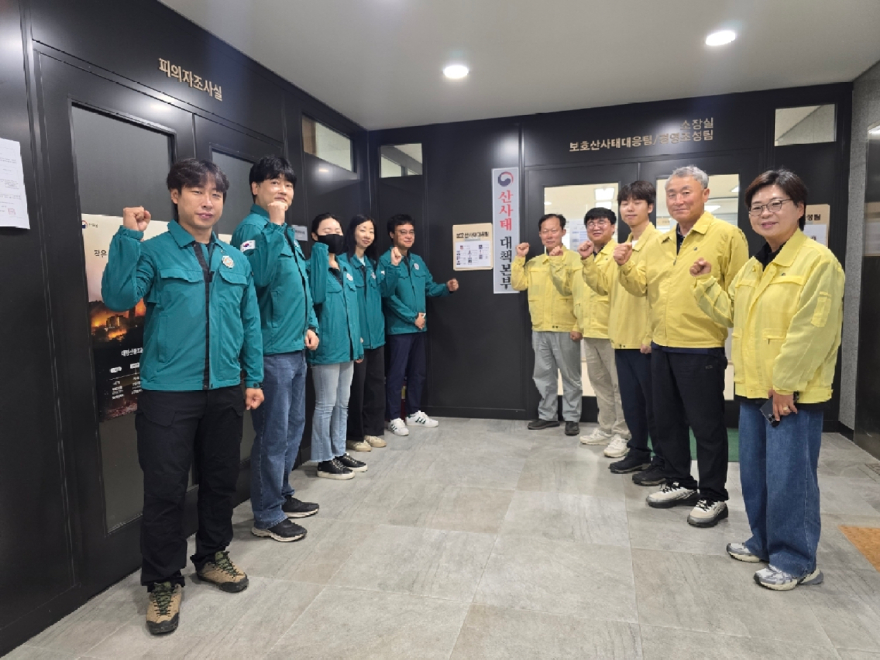 (사진)부여국유림관리소, 산사태대책상황실 가동.jpg