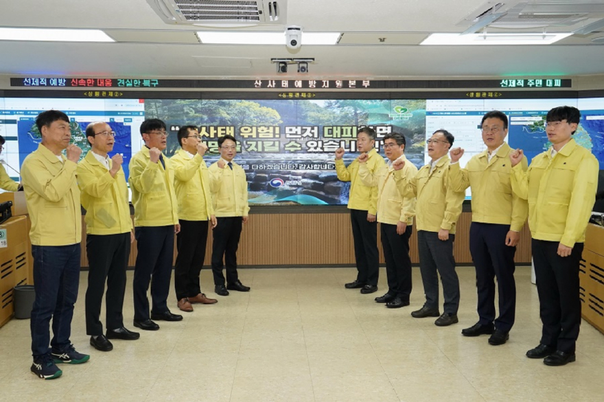 사진1.박은식 산림청장(왼쪽에서 다섯번째)이 14일 산사태예방지원본부에서 현판식을 개최했다.jpg