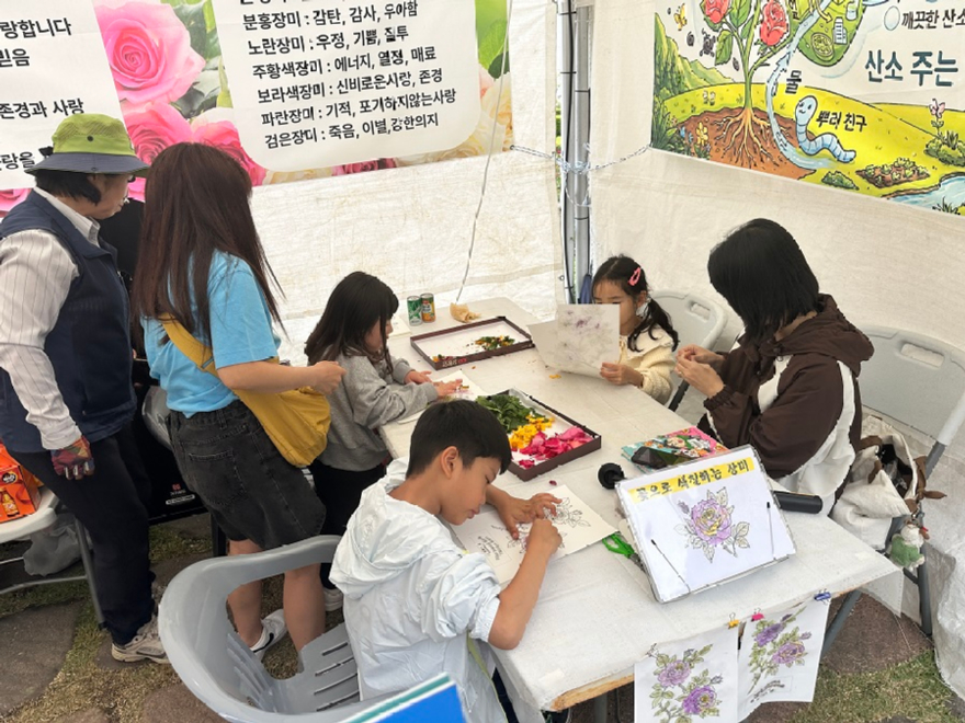 체험활동1.jpg