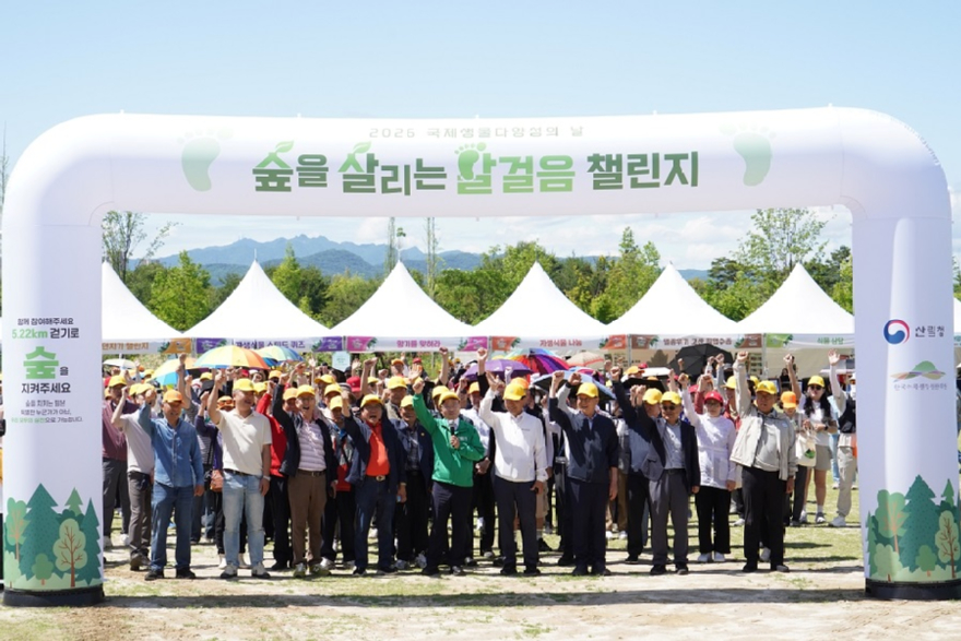 사진1.박은식 산림청장(가운데)이 22일 국립세종수목원에서 생물다양성의 날을 맞아 숲을 살리는 발걸음 행사 기념사진을 촬영하고 있다.jpg