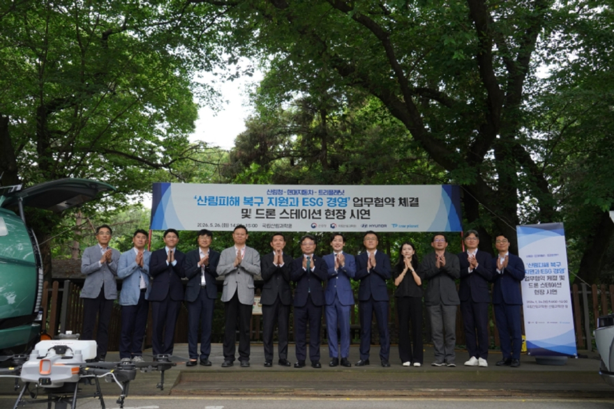 사진3.박은식 산림청장(가운데)이 26일에 국립산림과학원에서 ‘산림피해 복구 지원과 ESG 경영 상호협력을 위한 업무협약’을 체결하고 기념사진을 촬영하고 있다.jpg