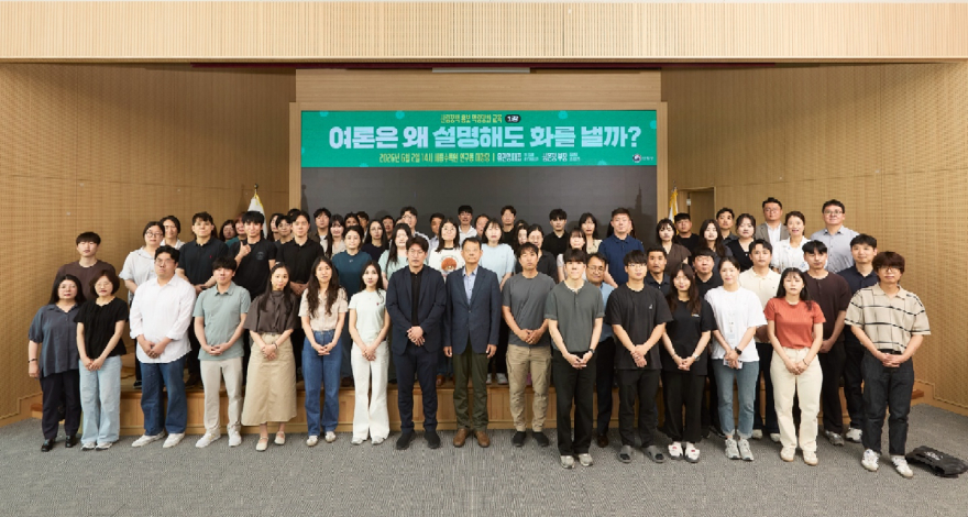 사진2.산림청은 2일 세종수목원 대강당에서 ‘2026 산림정책 홍보 역량강화 1차 교육’을 개최했다.jpg