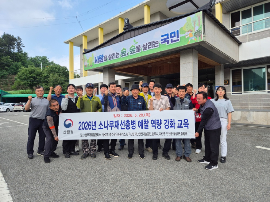 배포사진1(역량 강화 교육) (1).jpg