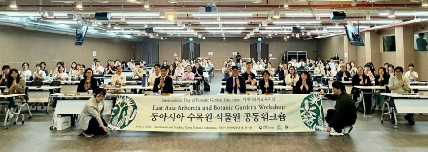 국립수목원·유네스코 ‘세계식물원교육의 날’ 공동워크숍 단체사진.jpg