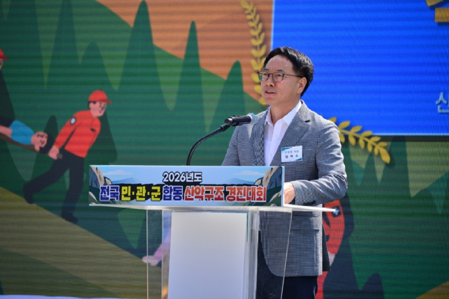 사진1.임하수 산림청 차장이 13일 고창군에서 '산악구조경진대회'에서 참석자들을 격려하고 있다.jpg