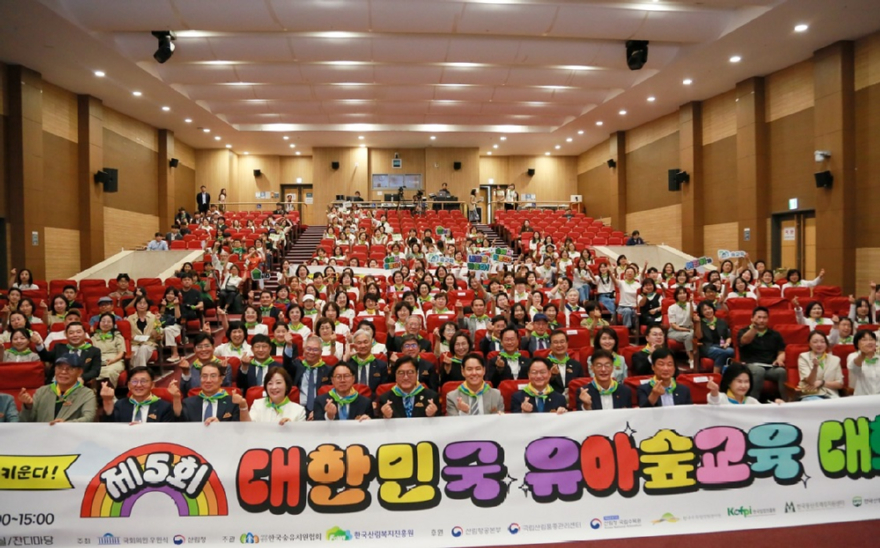 사진1.임하수 산림청 차장(왼쪽에서 다섯번째)과 우원식 국회의원(왼쪽에서 여섯번째)이 서울 국회의사당에서 열린 ‘제5회 대한민국 유아숲교육 대회’에 참석해 기념사진을 촬영하고 있다.jpg