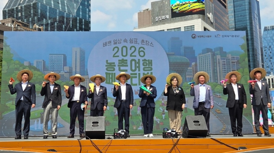 사진1. 임하수 산림청 차장(왼쪽 첫번째)이 송미령 농림축산식품부 장관(오른쪽에서 다섯번째) 및 내빈들과  16일 서울광장에서 열린 ‘2026 농촌여행 페스티벌’ 기념행사에 세레모니를 진행하고 있다.jpg