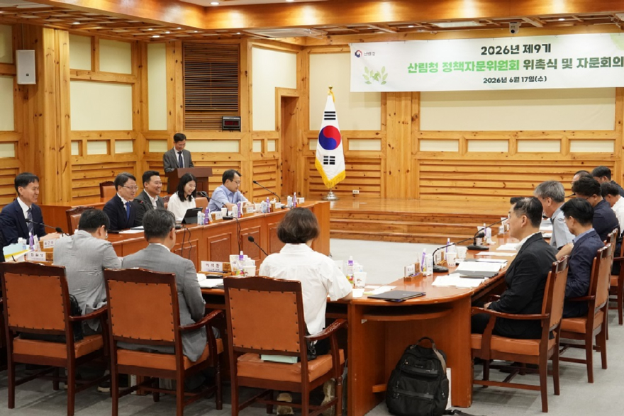 사진1.박은식 산림청장(정면방향 왼쪽에서 두번째)이 17일 국립산림과학원에서 제9기 산림청 정책자문위원회 위촉식 후 자문회의를 주재하고 있다.jpg