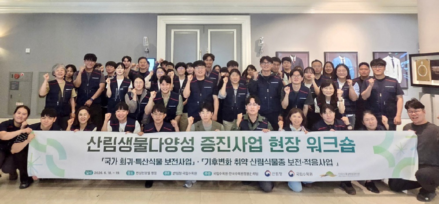워크숍 단체사진.jpg