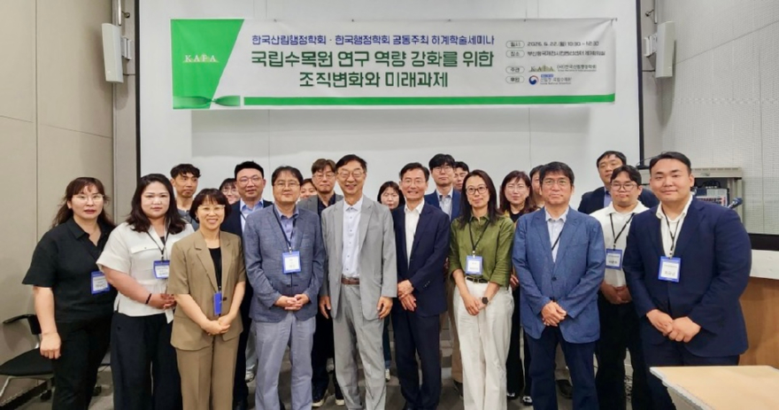 특별 세미나 단체사진.jpg