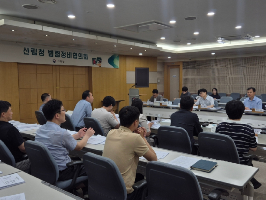 사진3.산림청은 24일 정부대전청사에서 '법령정비협의회'를 개최했다.jpg