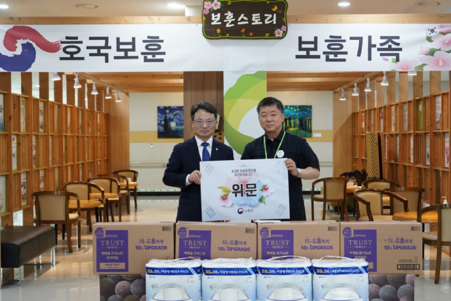 사진3.박은식 산림청장(왼쪽)이 24일 남양주보훈요양원에 위문품을 전달하고 기념사진을 촬영하고 있다.jpg