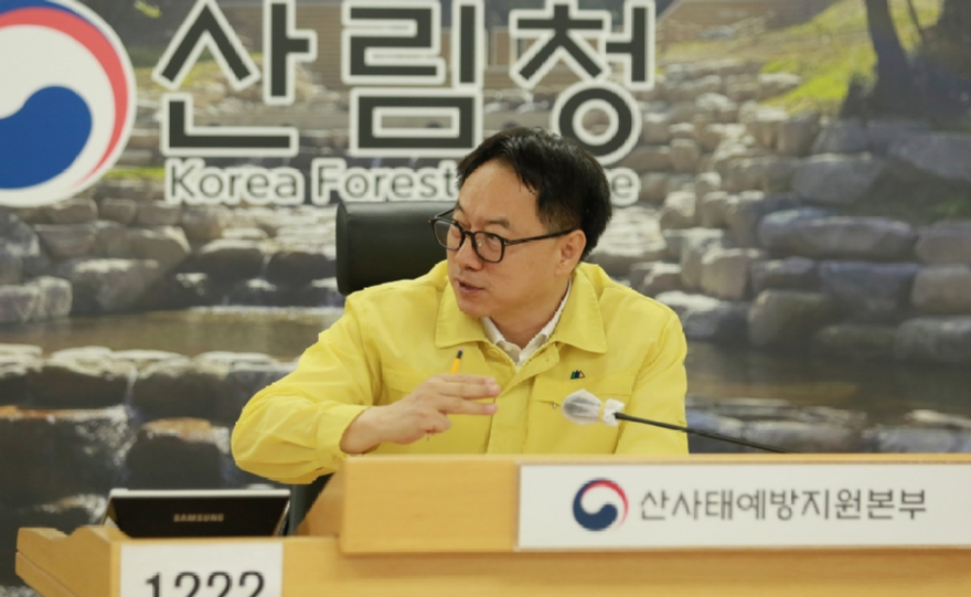 사진3.임하수 산림청 차장이 9일 산사태예방지원본부에서 산사태 재난 대처상황 점검회의를 주재하고 있다.jpg