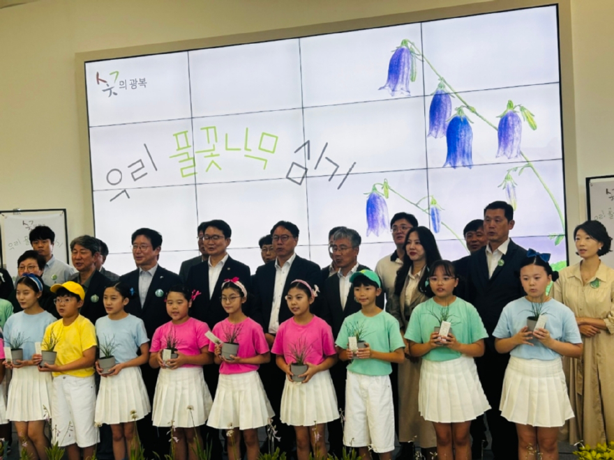 사진1.임하수 산림청 차장(두번째줄 가운데)이 12일 경기도 수원시 국립농업방물관에서 열린 “우리풀꽃나무 심기 - ‘꽃의 광복’”행사에 참석해 기념사진을 촬영하고 있다.jpg