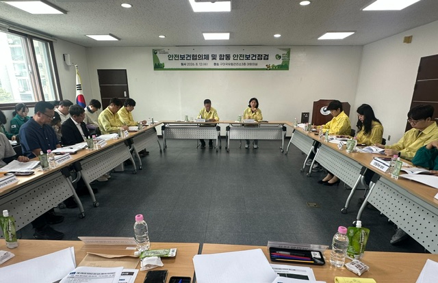 협의체 사진 1.jpg