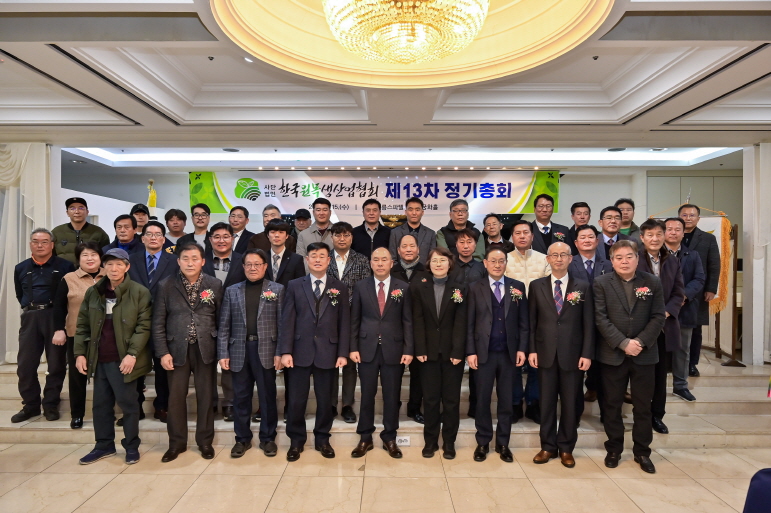 변경002025 제13차 정기총회-276.jpg 변경002025 제13차 정기총회-276.jpg